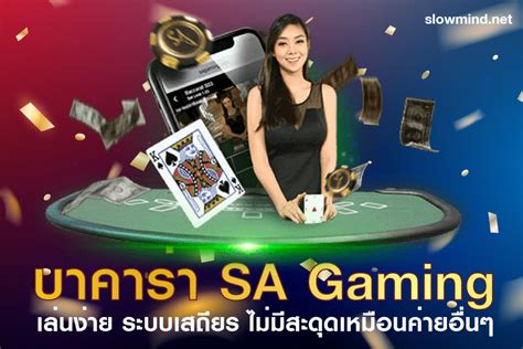 SA Gaming Casino บาคาร่า คาสิโนออนไลน์ .